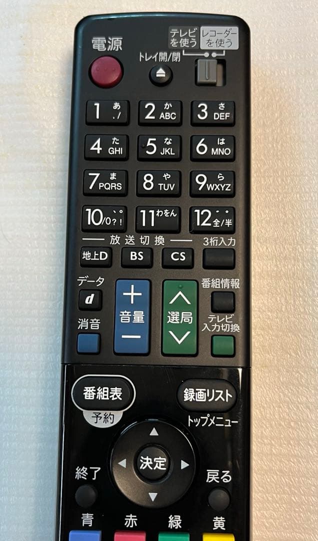 3番組同時録画 SHARPブルーレイレコーダーBD-T1100 動作良好品