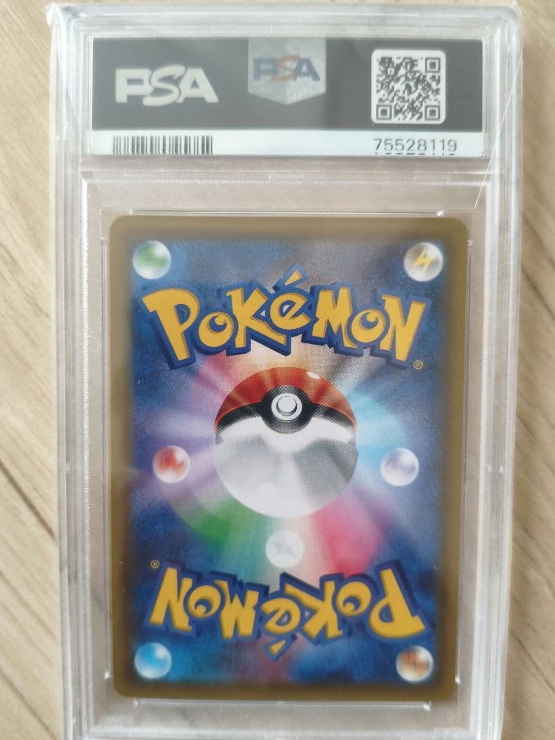 【PSA10】ポケモンカード 2019 ムサシとコジロウ 　ポケカ