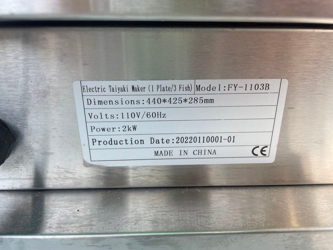 【美品】鯛焼き機　たい焼き　鯛焼き　厨房機器　タイ焼き　業務用　家庭用　イベント