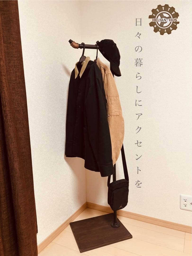 ☆一点物☆ ハンガーラック　ポールハンガー　インダストリアル　アイアン家具