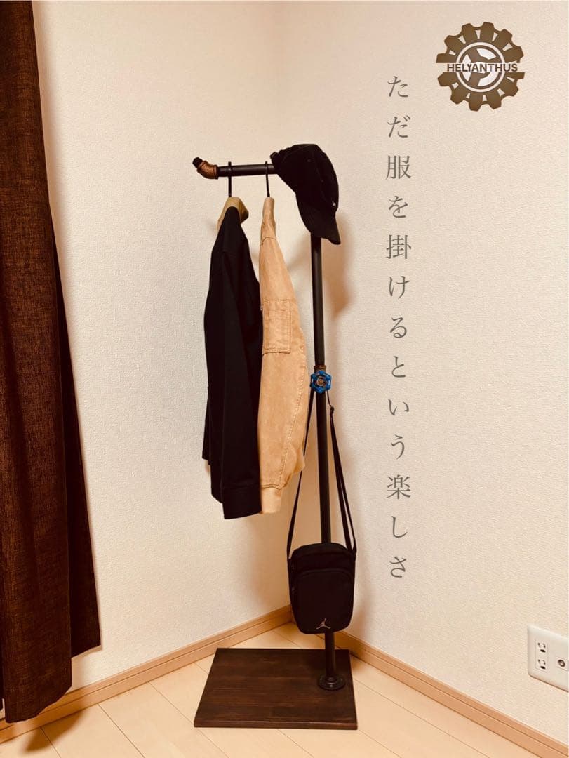 ☆一点物☆ ハンガーラック　ポールハンガー　インダストリアル　アイアン家具