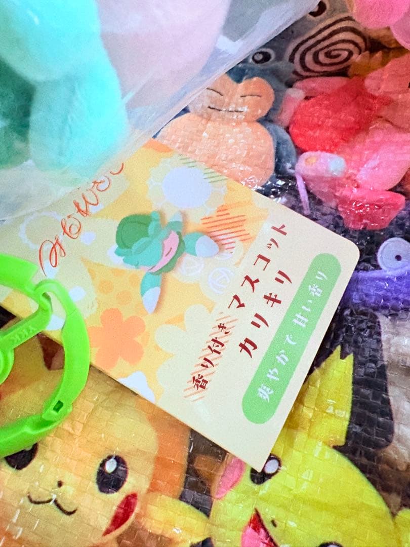 ポケモン　香り付きマスコット みだれざき 3点