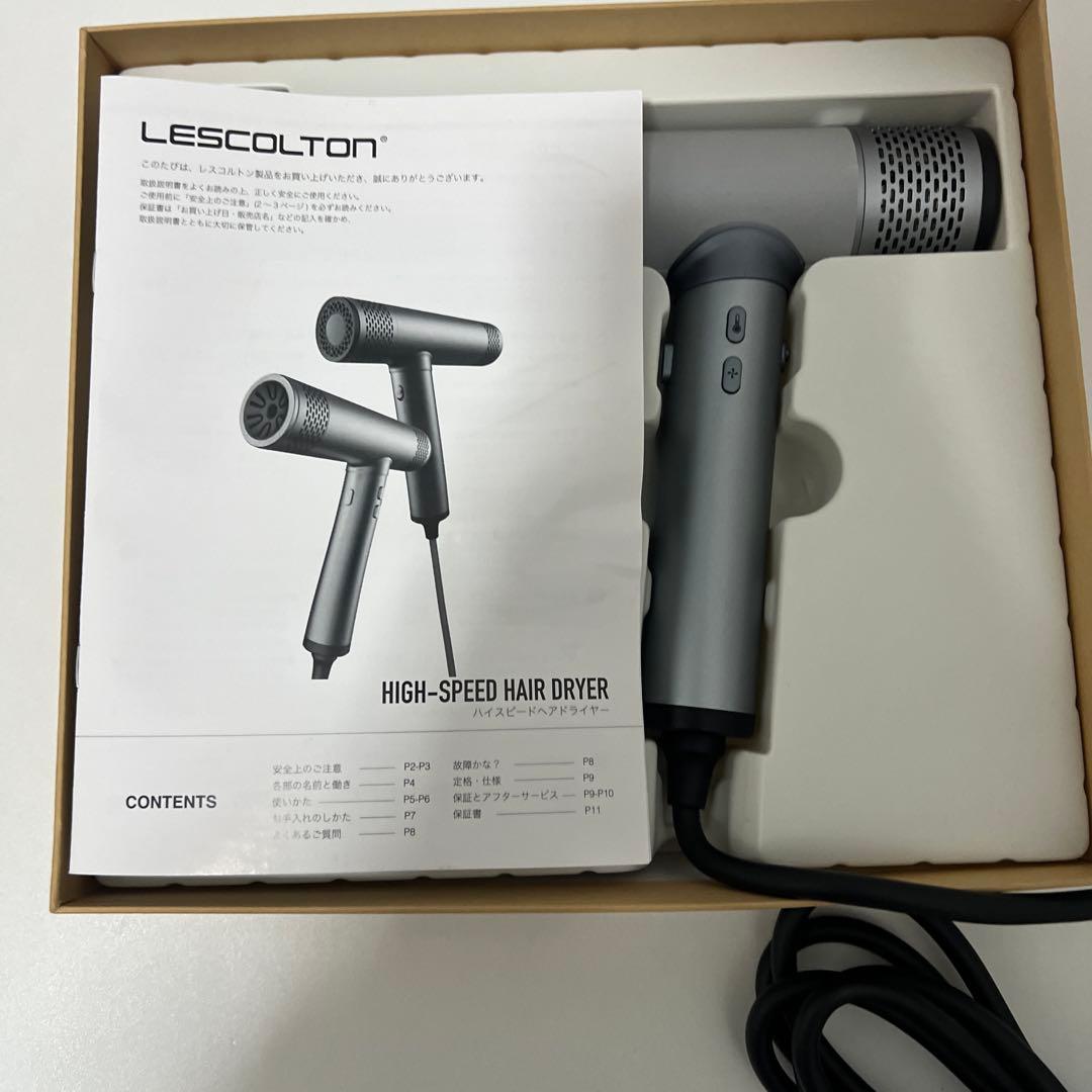 LESCOLTON ハイスピードヘアドライヤー