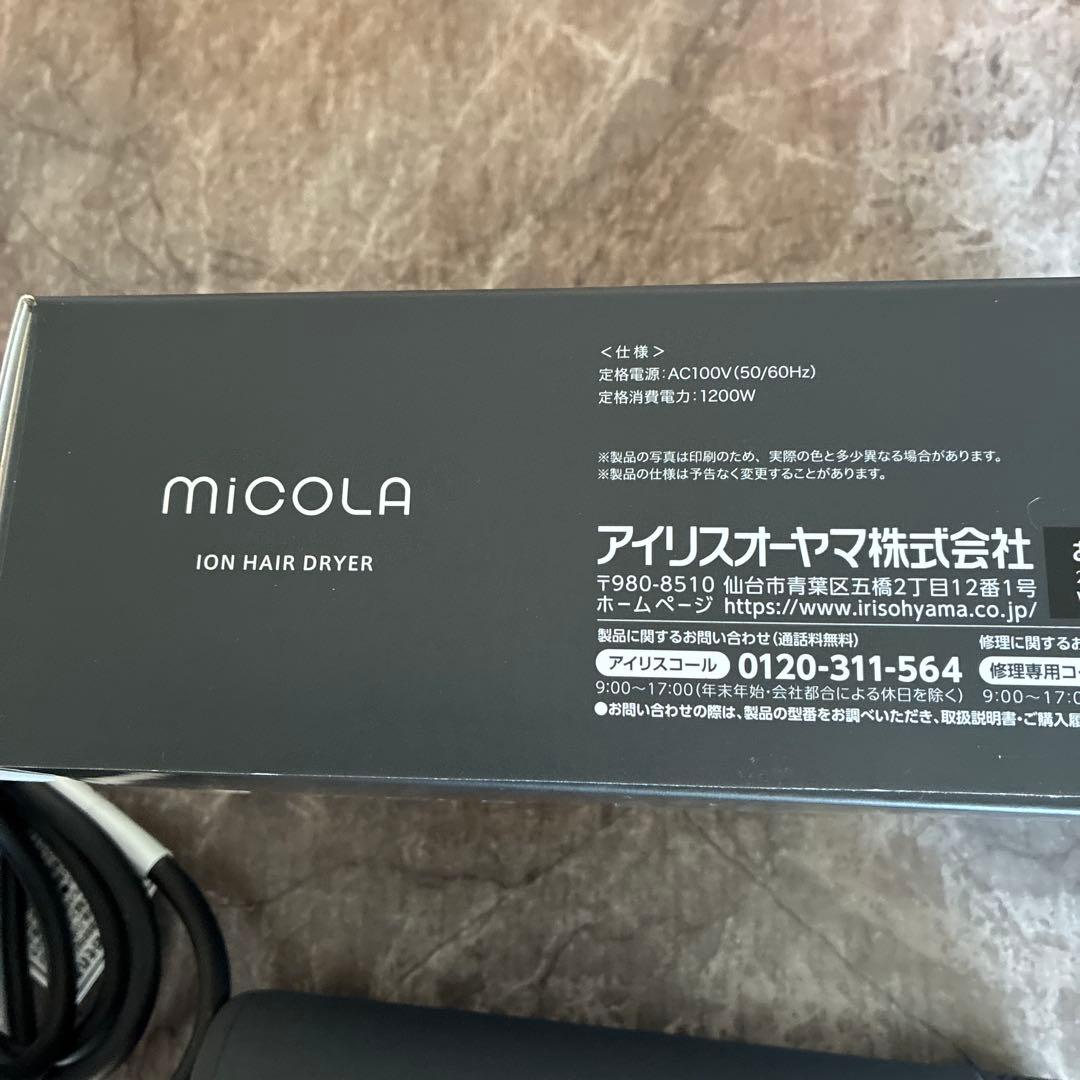 アイリスオーヤマ　イオンドライヤー　MICOLA ダークグレー　used