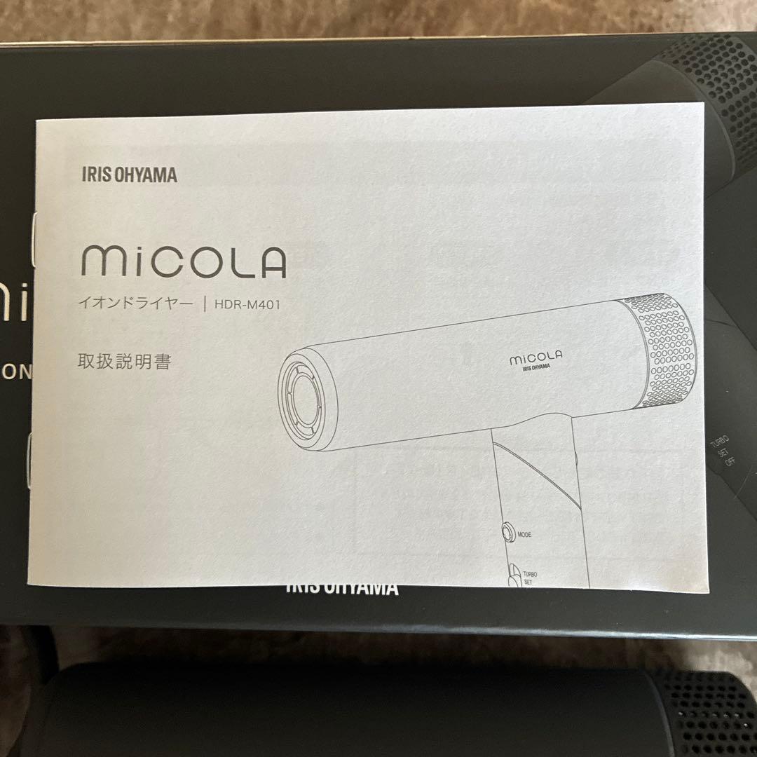 アイリスオーヤマ　イオンドライヤー　MICOLA ダークグレー　used