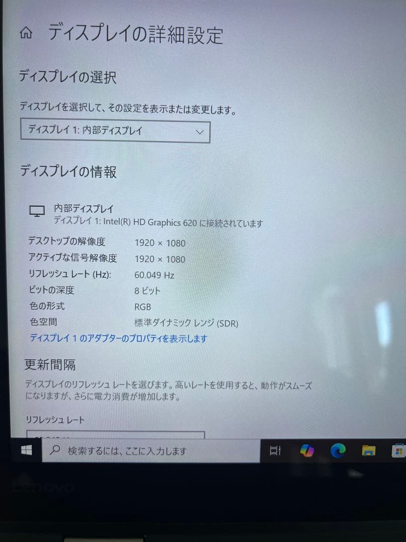 ユ*フ様 Lenovo ThinkPad タッチスクリーン X1 Yoga