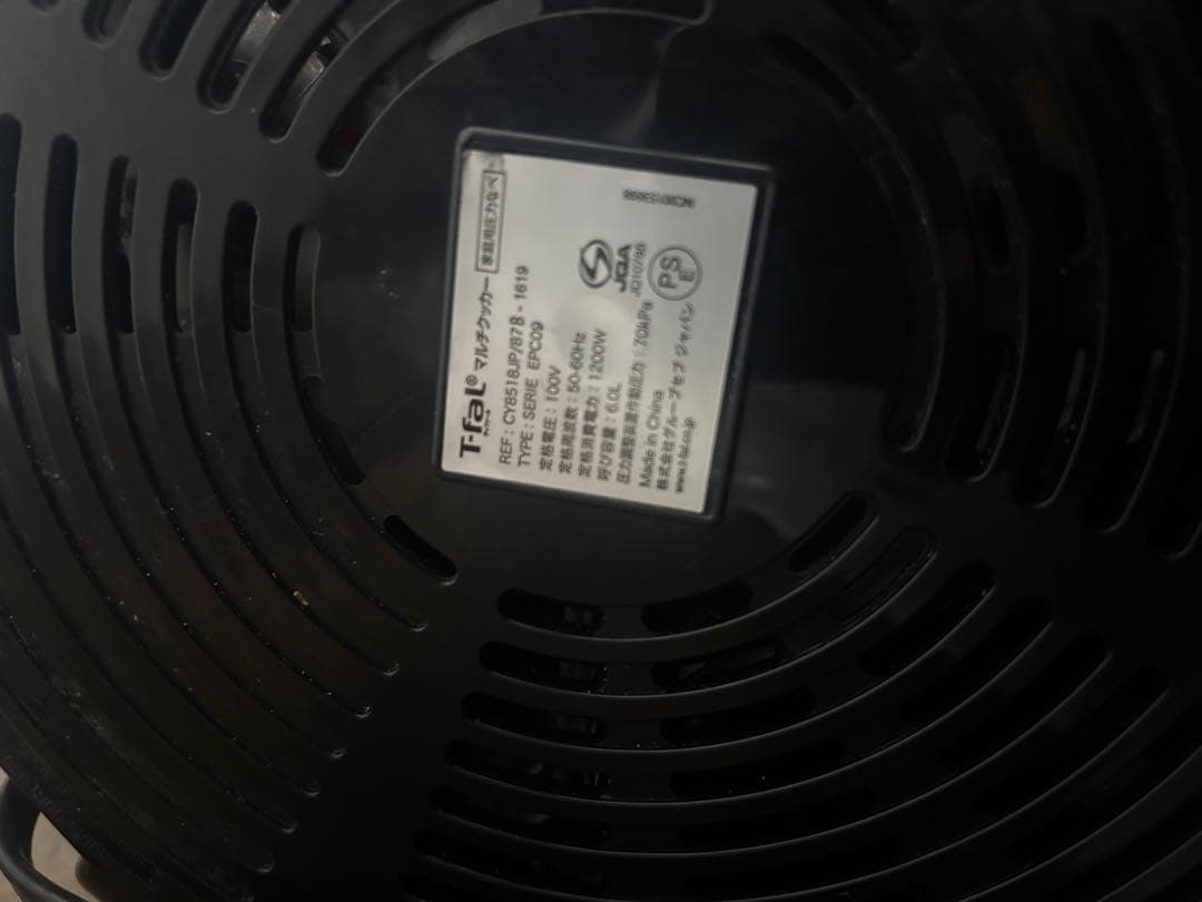 Tefal 圧力炊飯器 最大10合 黒