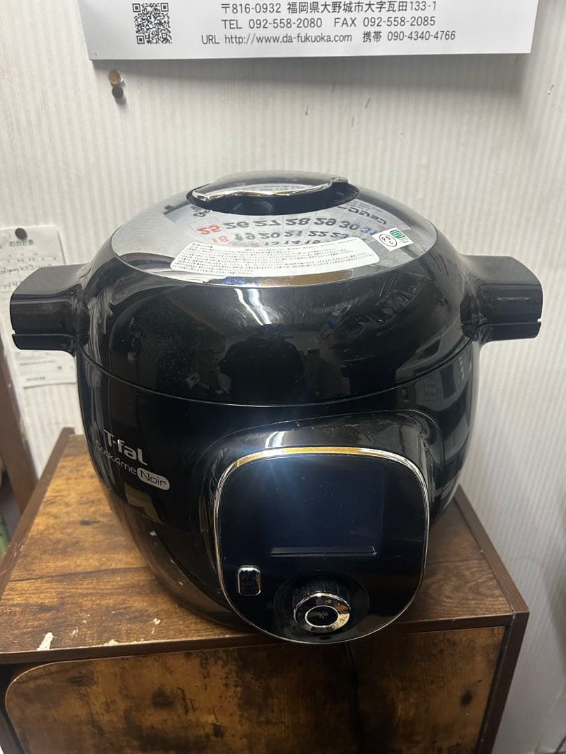 Tefal 圧力炊飯器 最大10合 黒