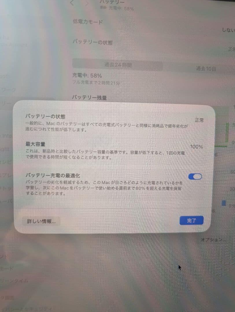 【美品】MacBook Pro M4 14インチ シルバー 16GB/512GB