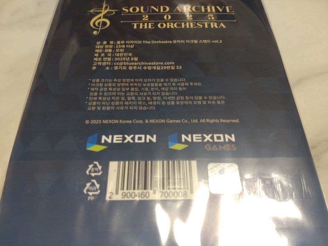 【韓国限定】ブルーアーカイブ サウンドアーカイブ【ユカリ】アクリルスタンド