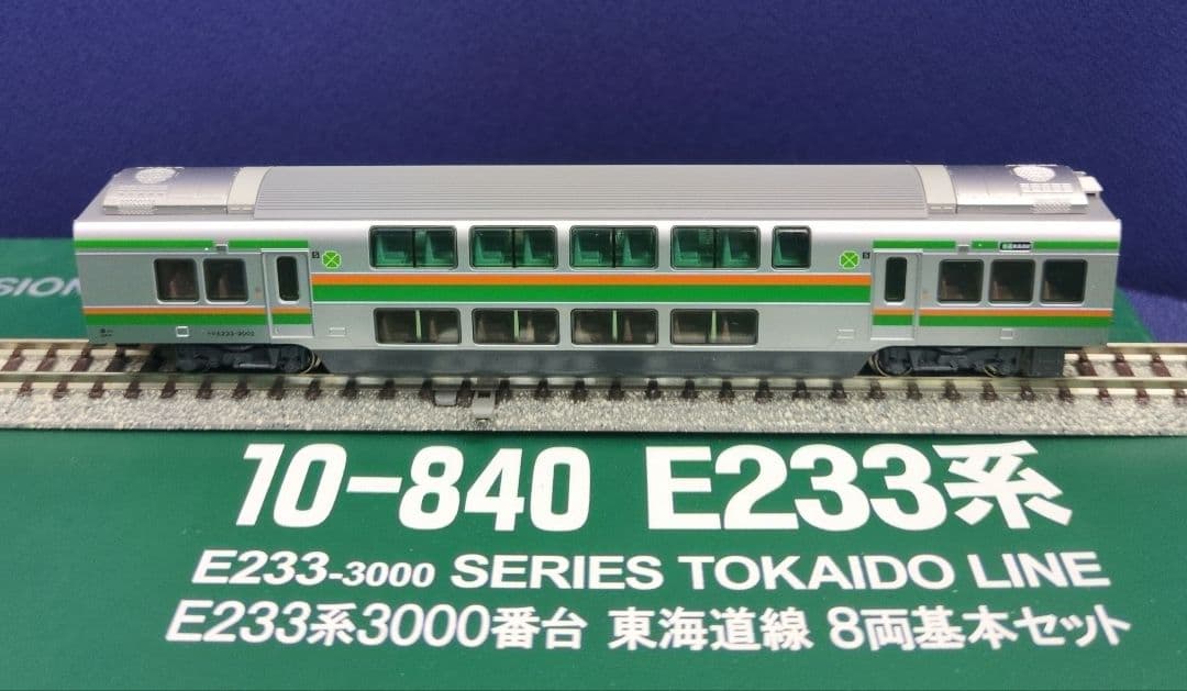鉄道模型 E233系 3000番台 東海道線 8両基本セット