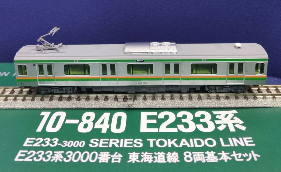 鉄道模型 E233系 3000番台 東海道線 8両基本セット