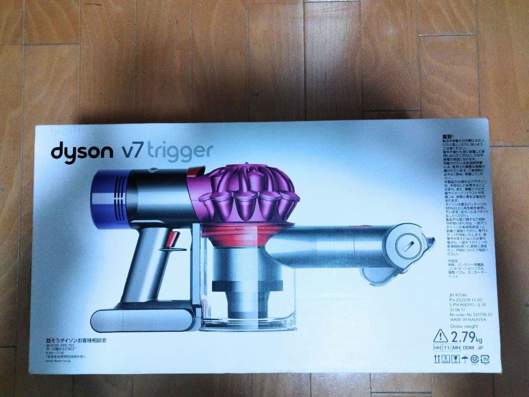 【新品・未使用】ダイソン dyson 掃除機 HH11MH