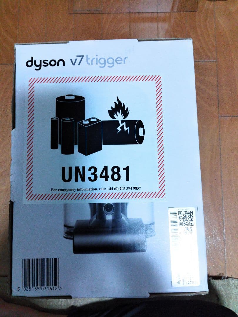 【新品・未使用】ダイソン dyson 掃除機 HH11MH