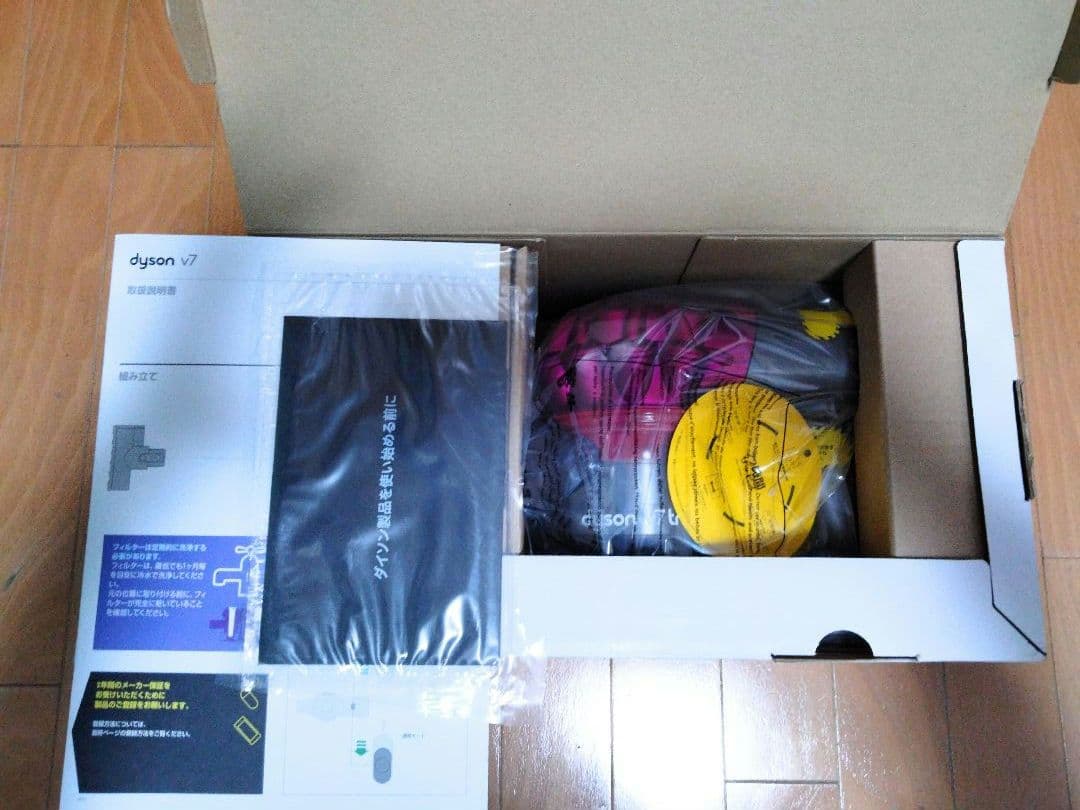 【新品・未使用】ダイソン dyson 掃除機 HH11MH