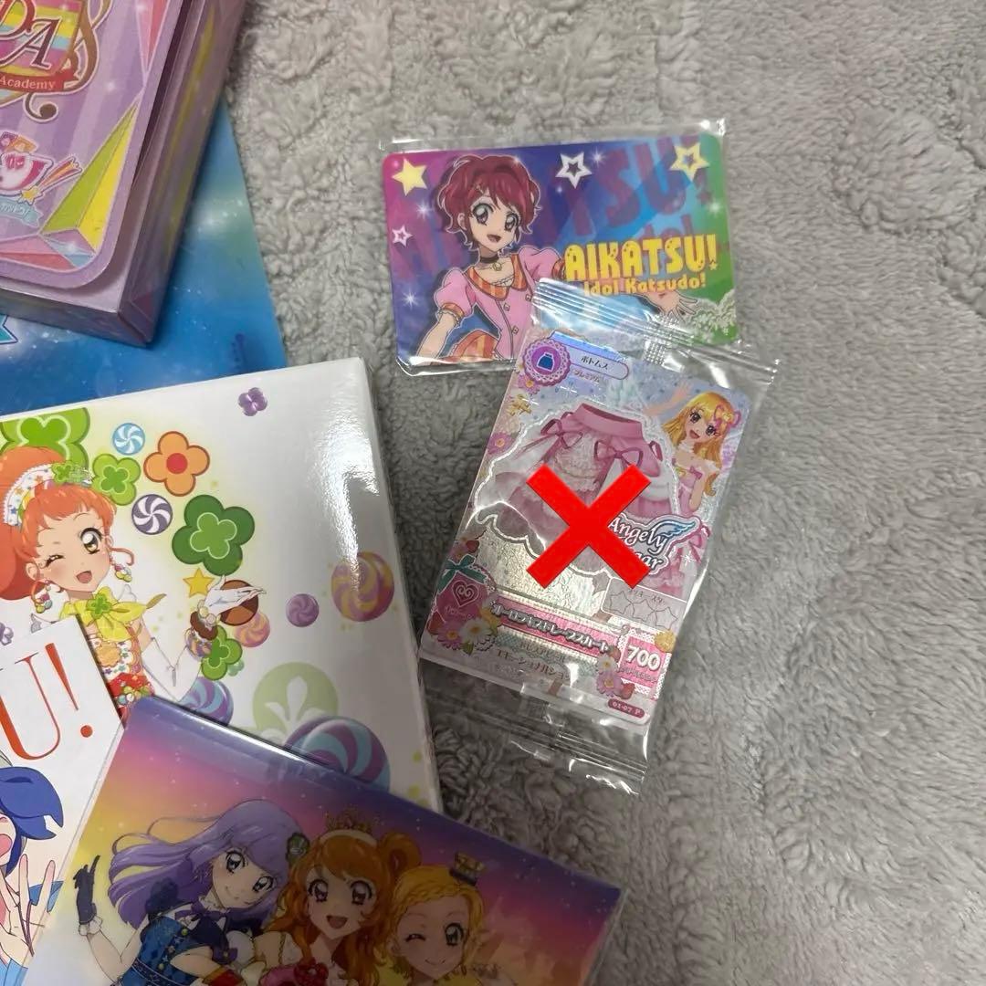 アイカツグッズ まとめうり