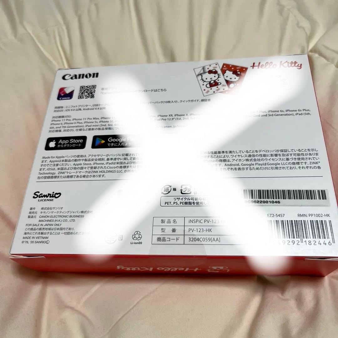 希少　非売品　キティ　ミニフォトプリンター用ポーチ　送料無料　匿名配送