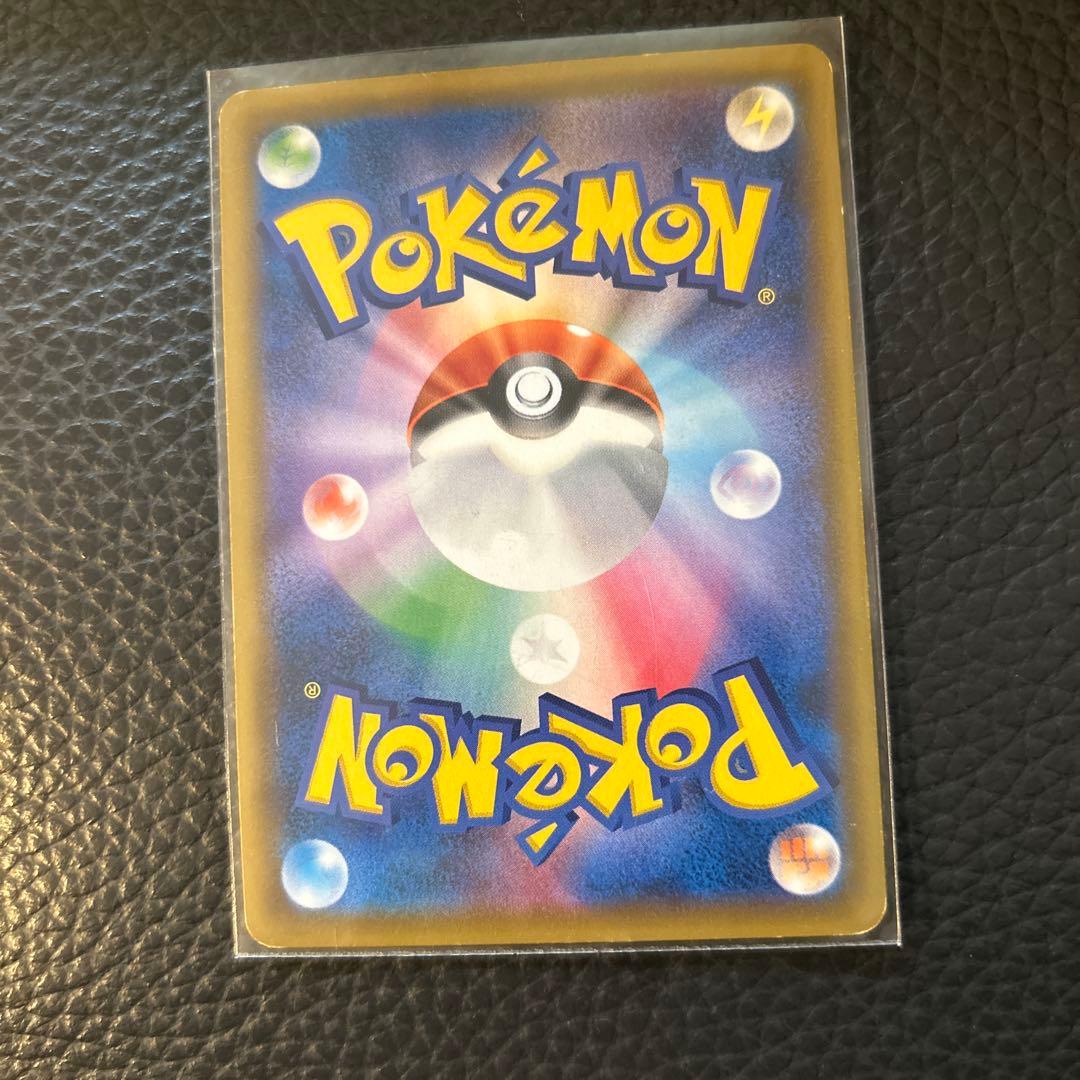 ゲンガー＆ミミッキュGX HR SM9 タッグボルト 113/095