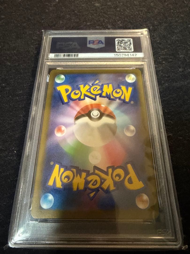 【PSA10】ロケット団のミュウツー　ex SAR