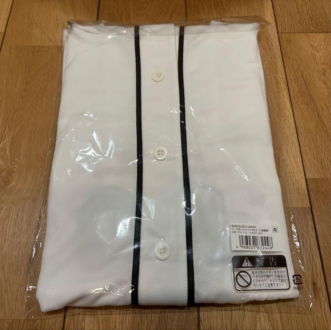 IBERIs& ベースボールシャツVer.2 三波春香(白) 新品未開封