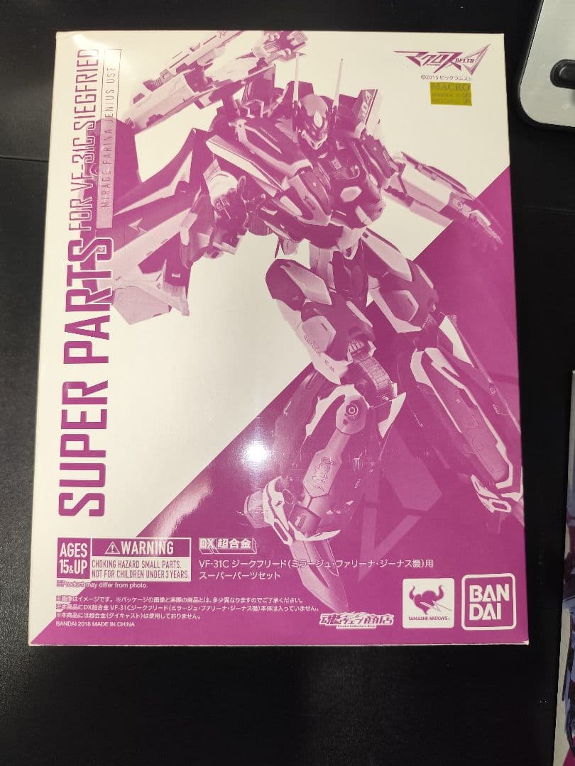 DX超合金 VF-31Cジークフリード(ミラージュ機)& スーパーパーツセット