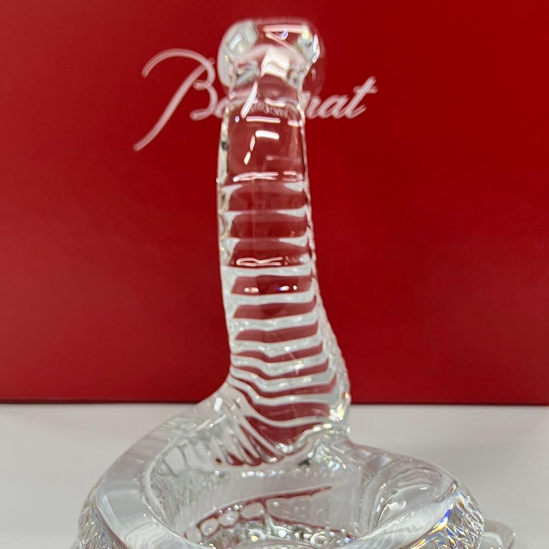 Baccarat 2025干支クリスタルガラス ヘビ