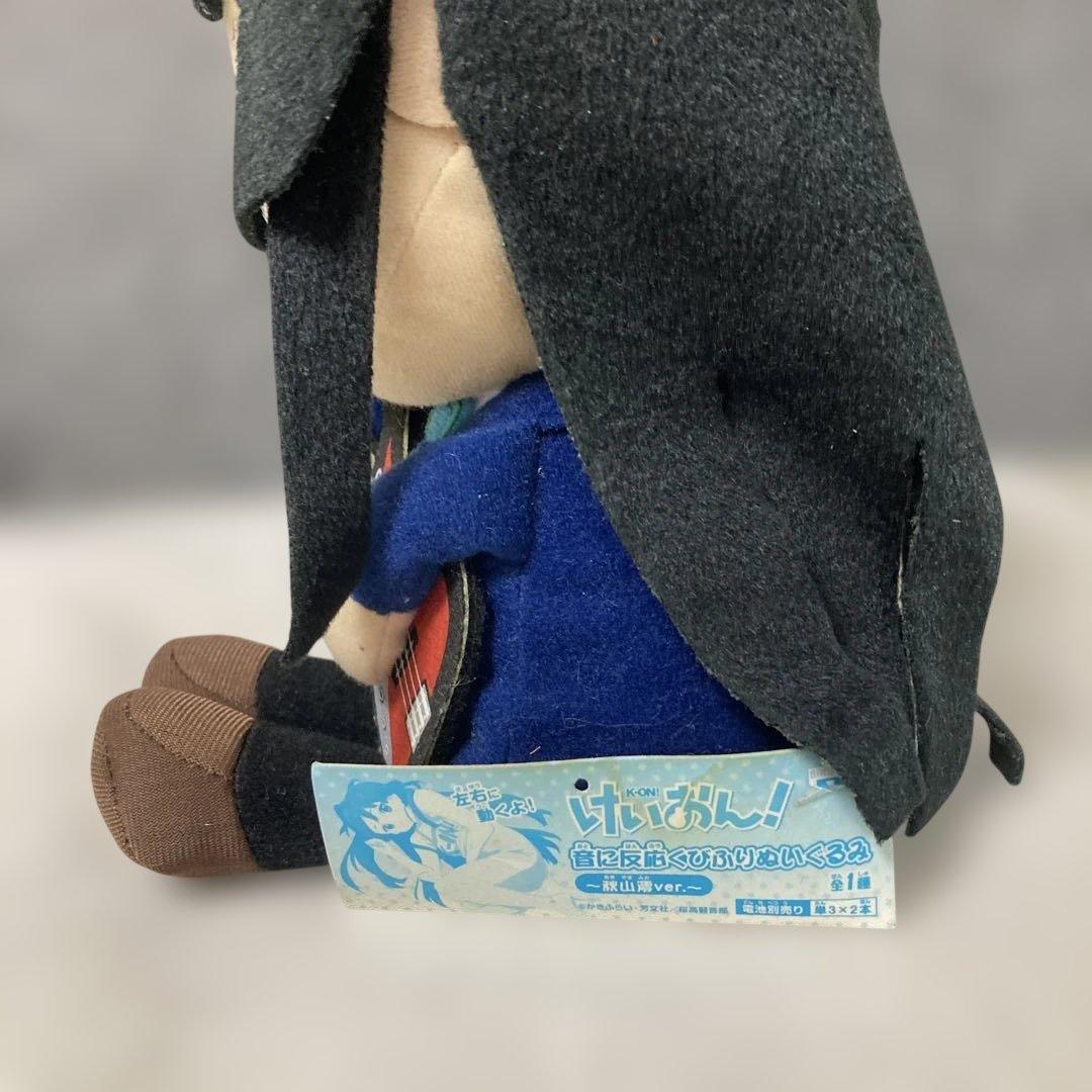 けいおん！ 平沢唯 秋山澪 ギター ベース ぬいぐるみ 2体セット