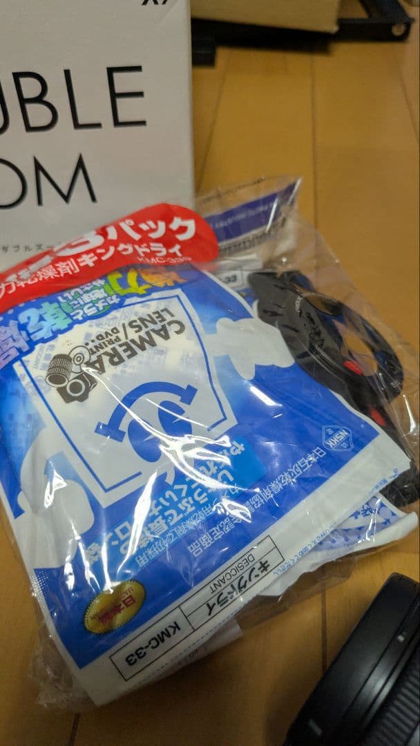 Canon EOS Kiss X7 Wズームキット おまけ付き