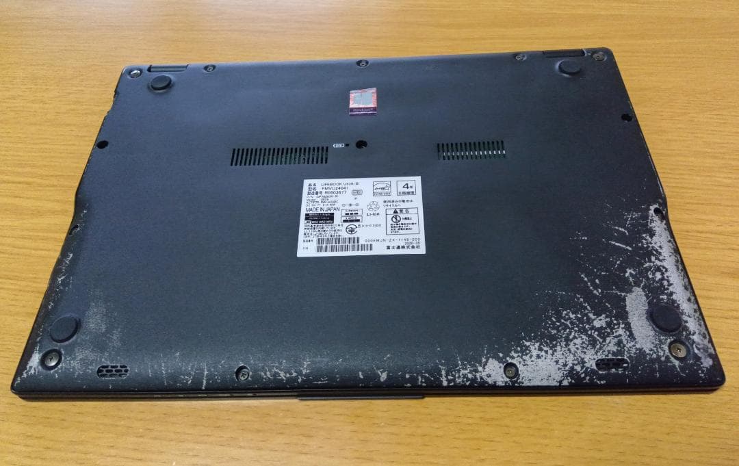 富士通 LIFEBOOK U939/B Corei5 256GB 8GB LTE