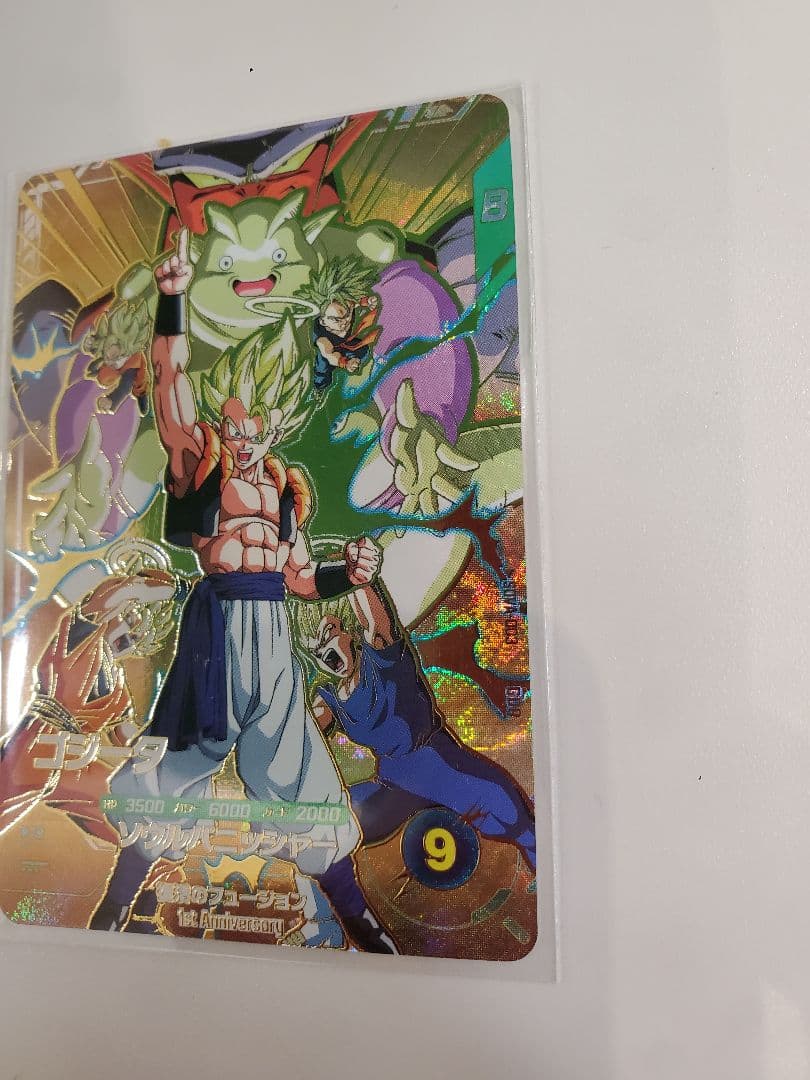 SDV7-050孫悟空:DA パラレル+GDR5種 まとめ売り(おまけ付き)