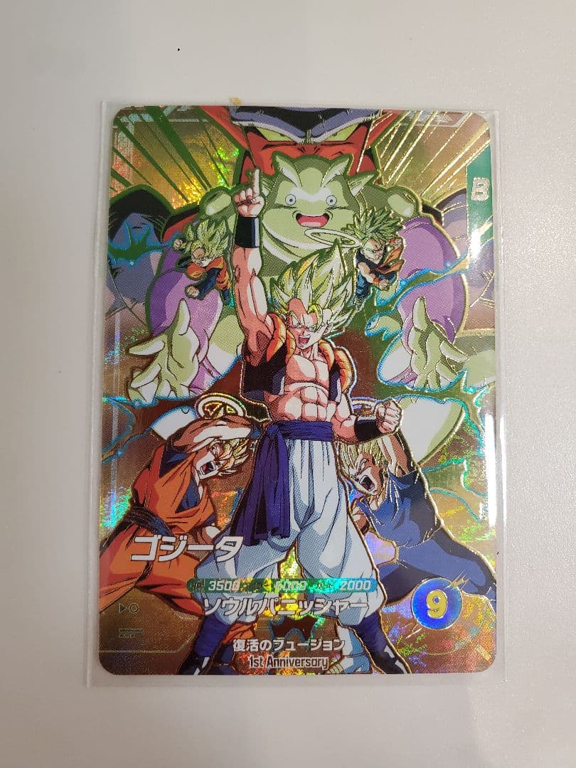 SDV7-050孫悟空:DA パラレル+GDR5種 まとめ売り(おまけ付き)