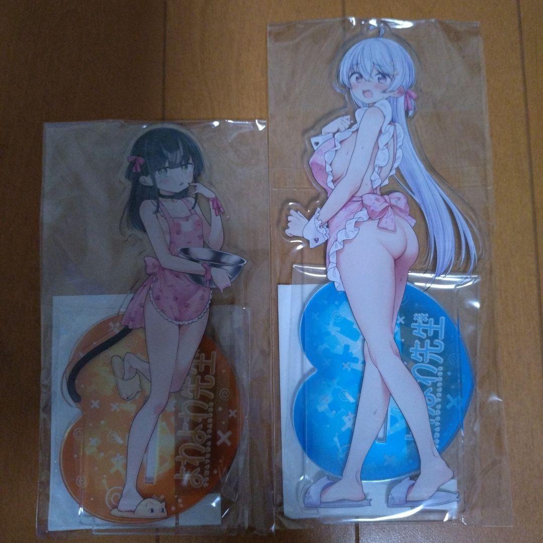 よわよわ先生　くじ