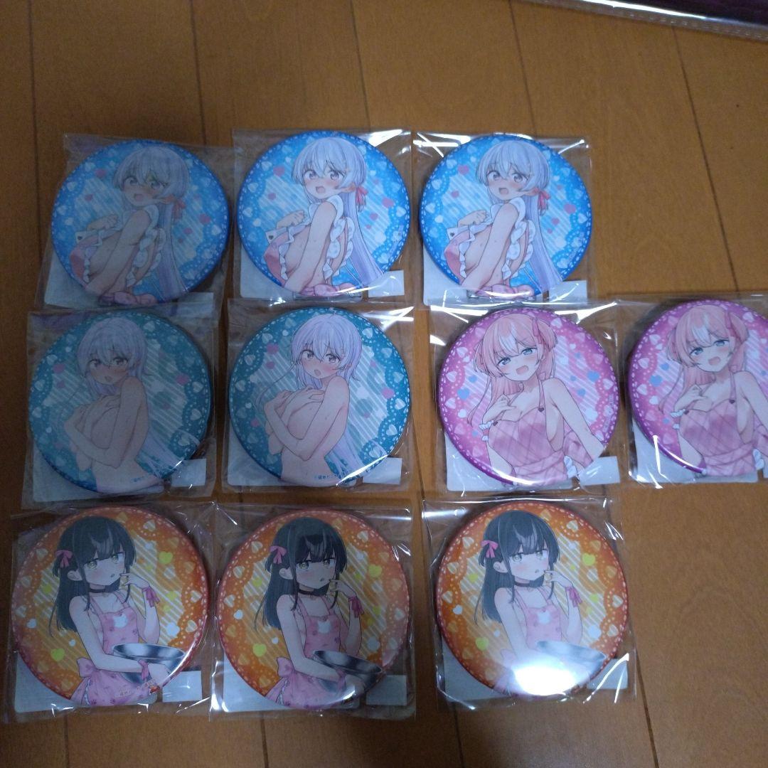 よわよわ先生　くじ