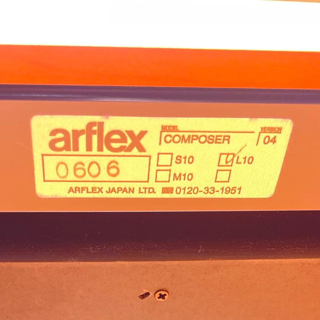 HR908 arflex コンポーザー　composer キャビネット