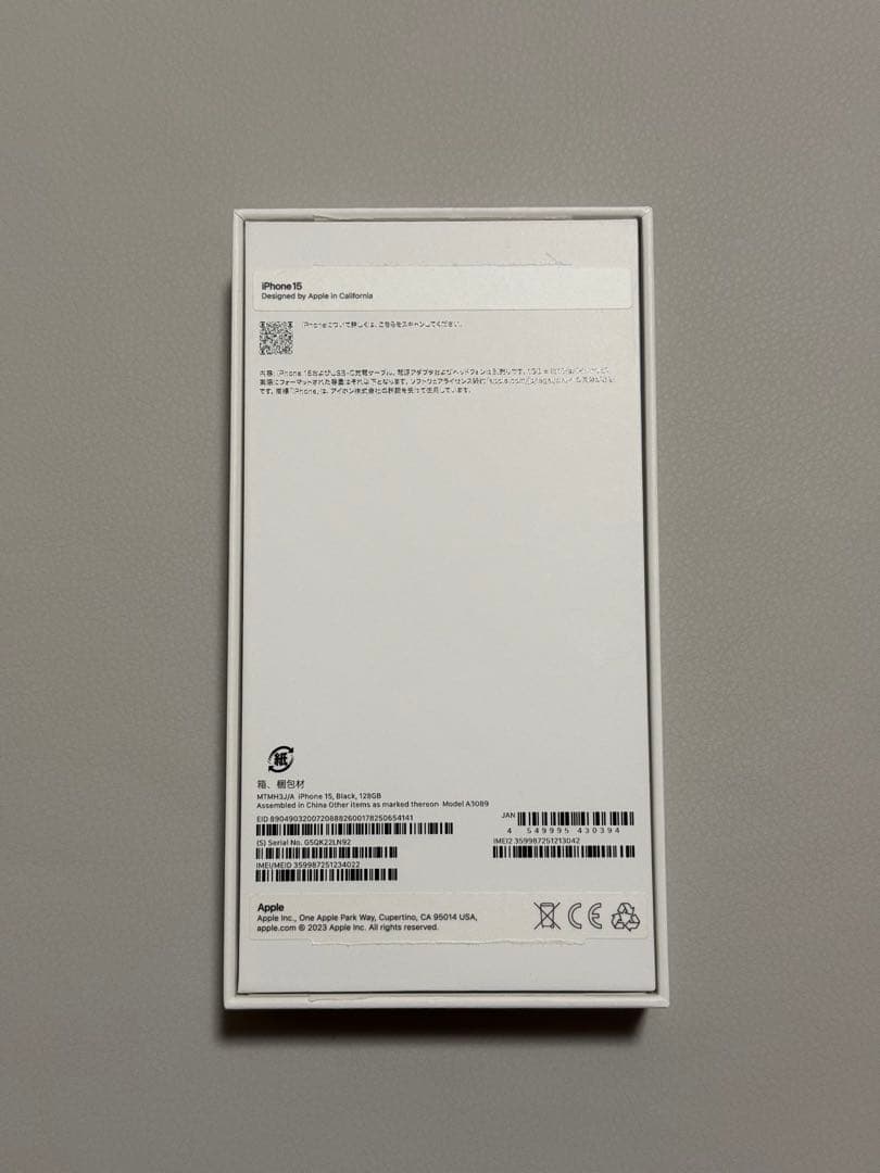 【美品】iPhone 15 128GB ブラック SIMフリー バッテリー93%