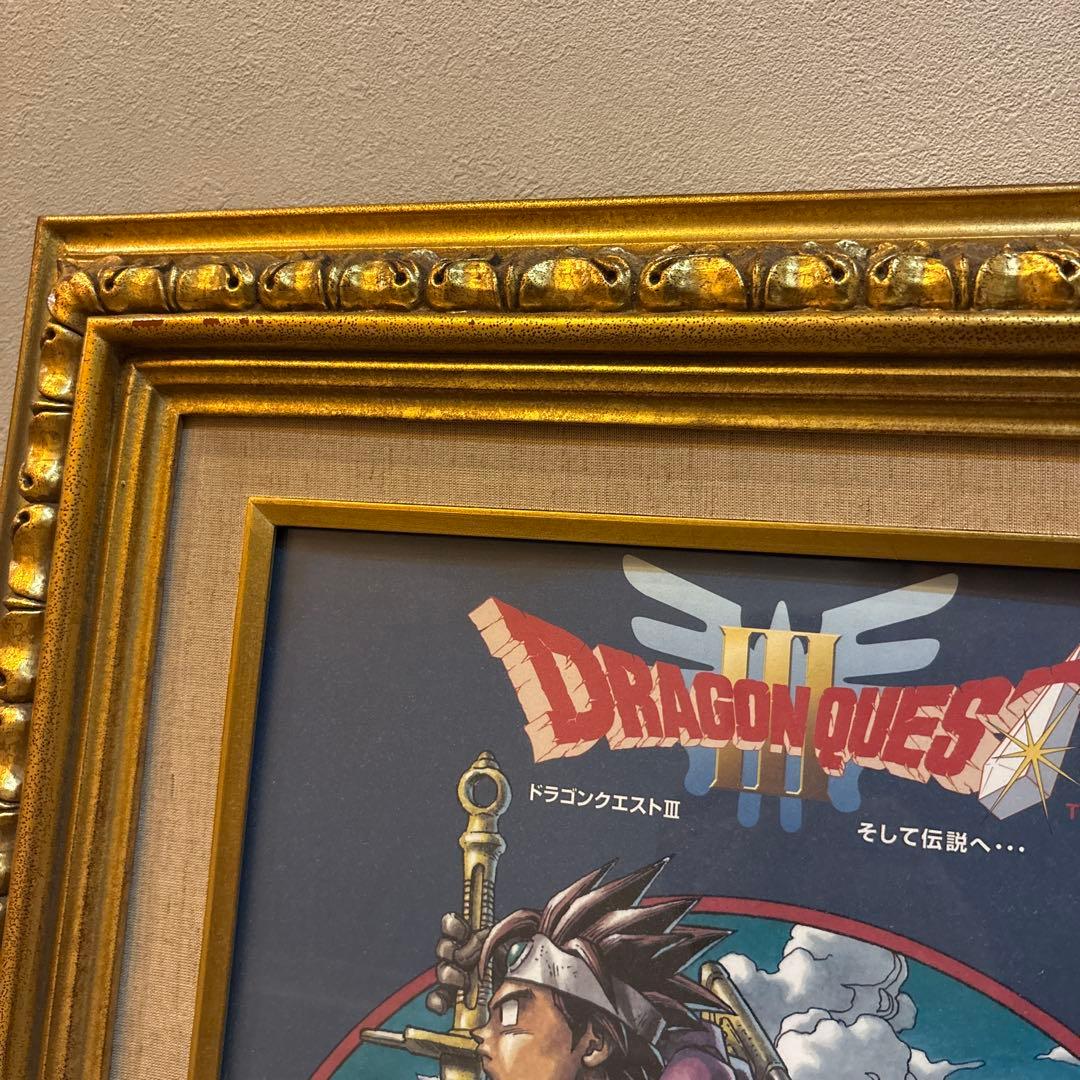 ドラゴンクエストⅢ 一番くじ　アンティーク額縁付