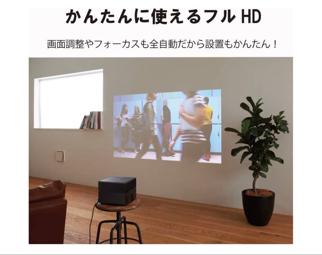 【新品未使用】エプソン EF-12 ホームプロジェクター ドリーミオ