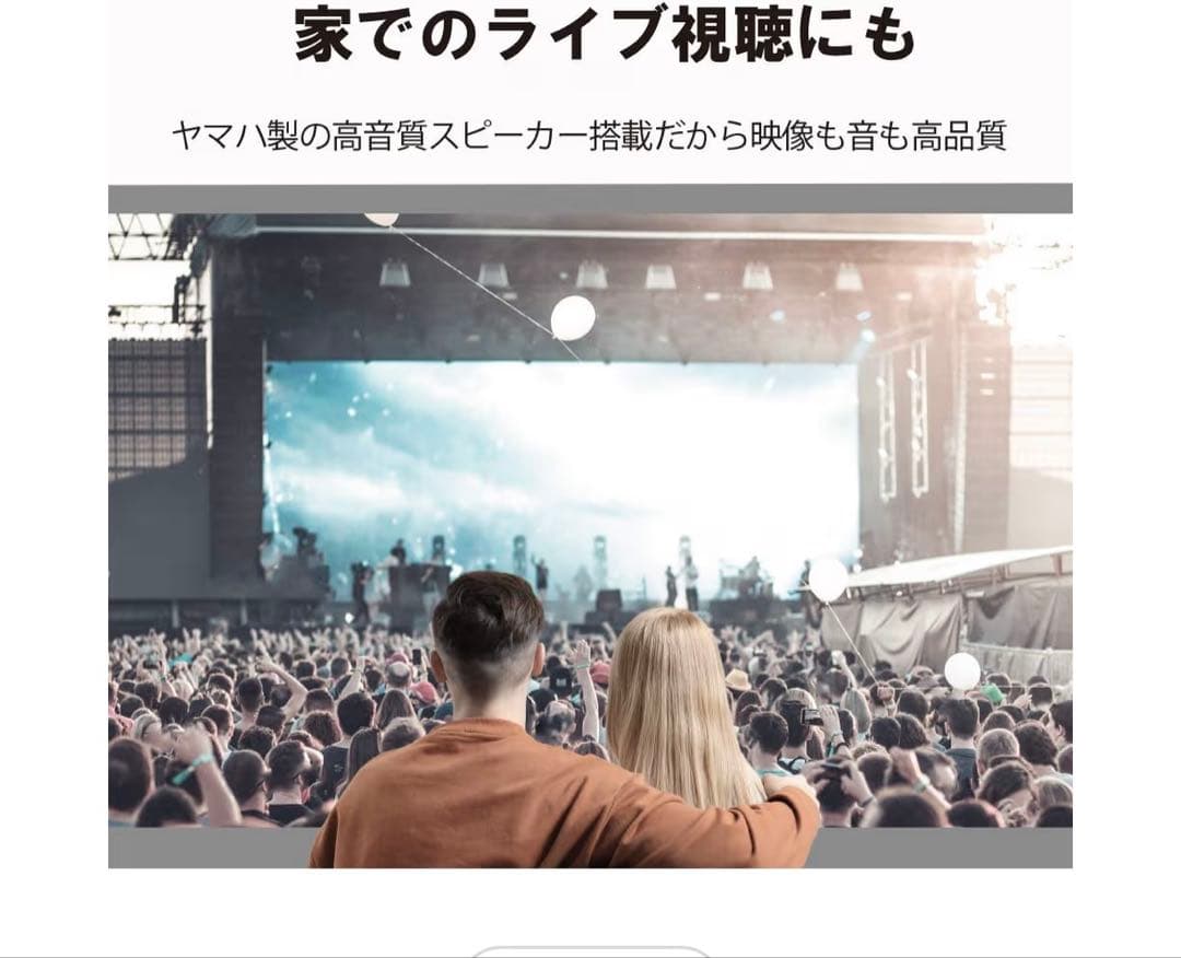 【新品未使用】エプソン EF-12 ホームプロジェクター ドリーミオ