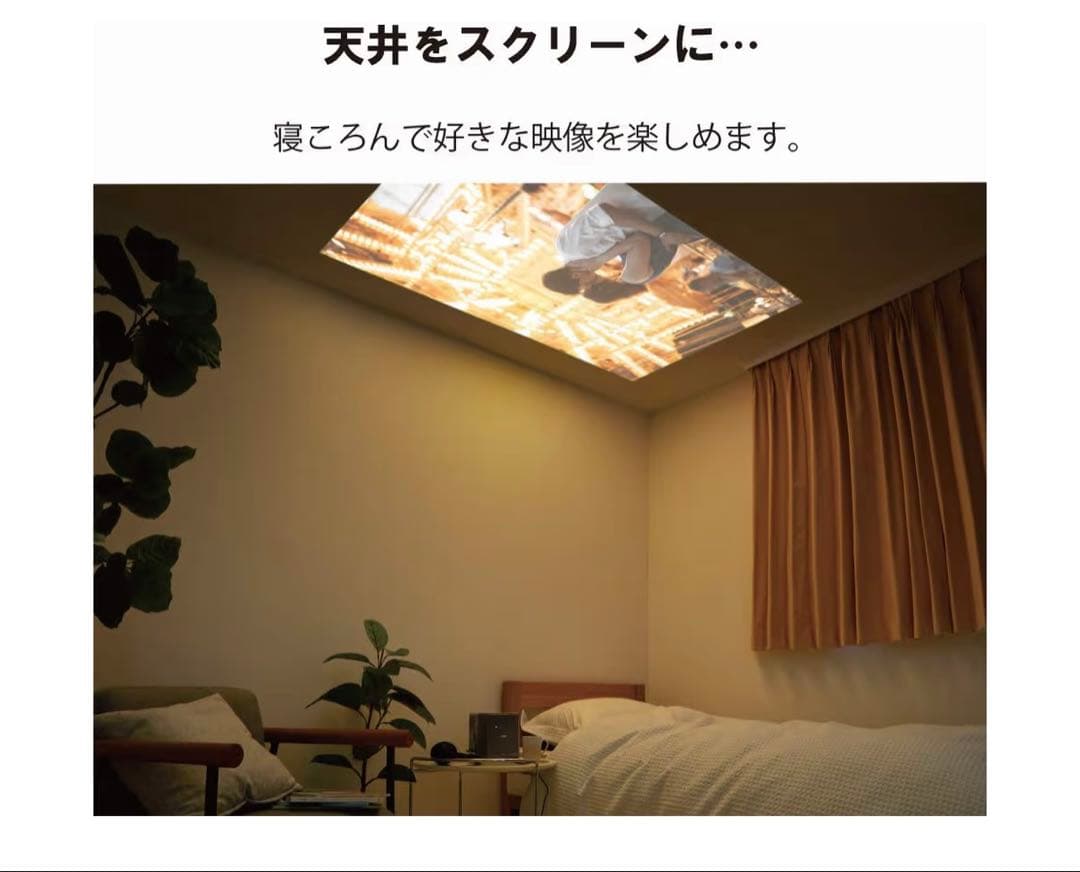 【新品未使用】エプソン EF-12 ホームプロジェクター ドリーミオ