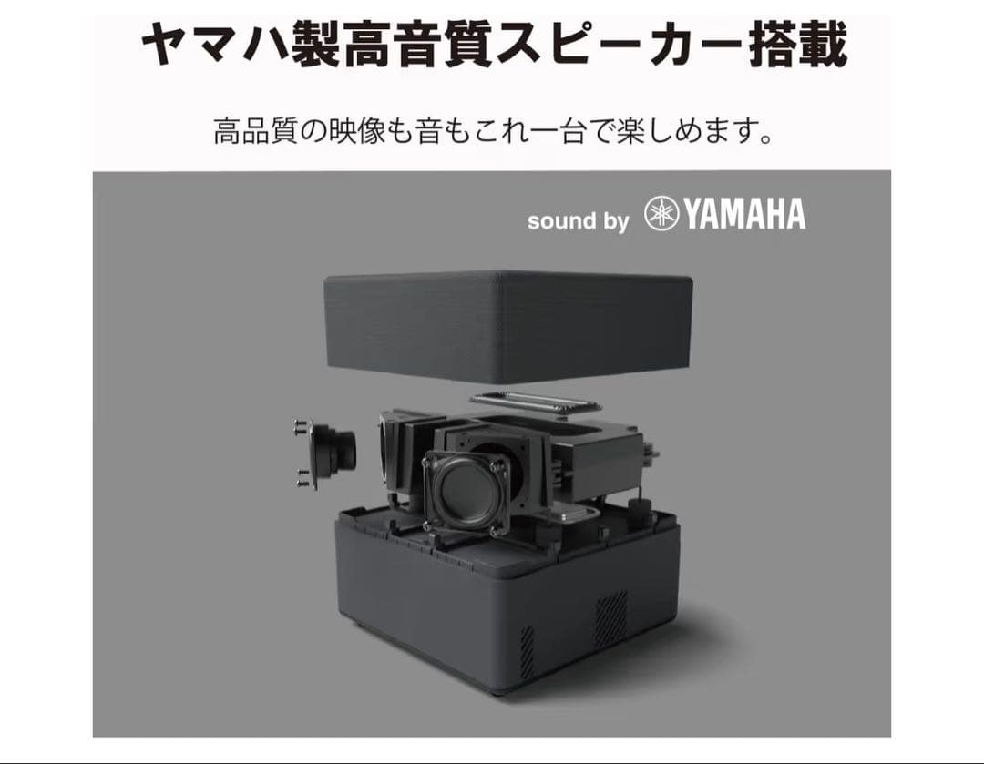 【新品未使用】エプソン EF-12 ホームプロジェクター ドリーミオ