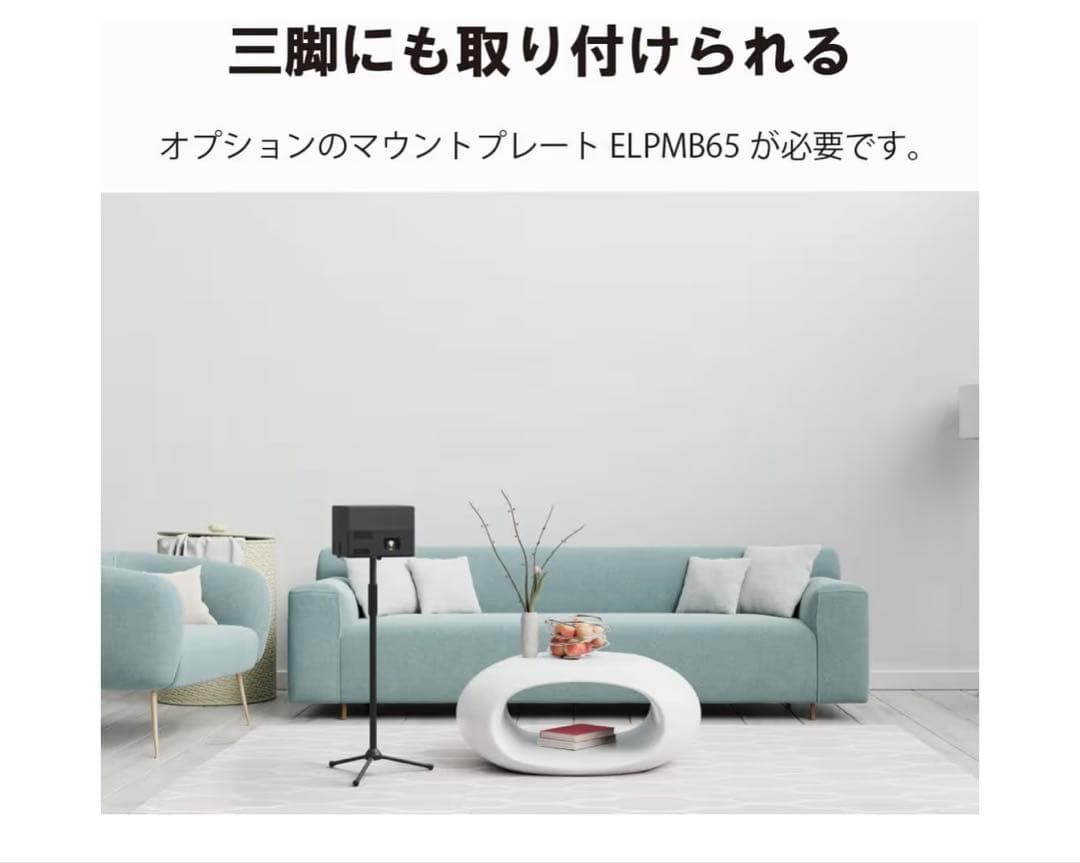 【新品未使用】エプソン EF-12 ホームプロジェクター ドリーミオ