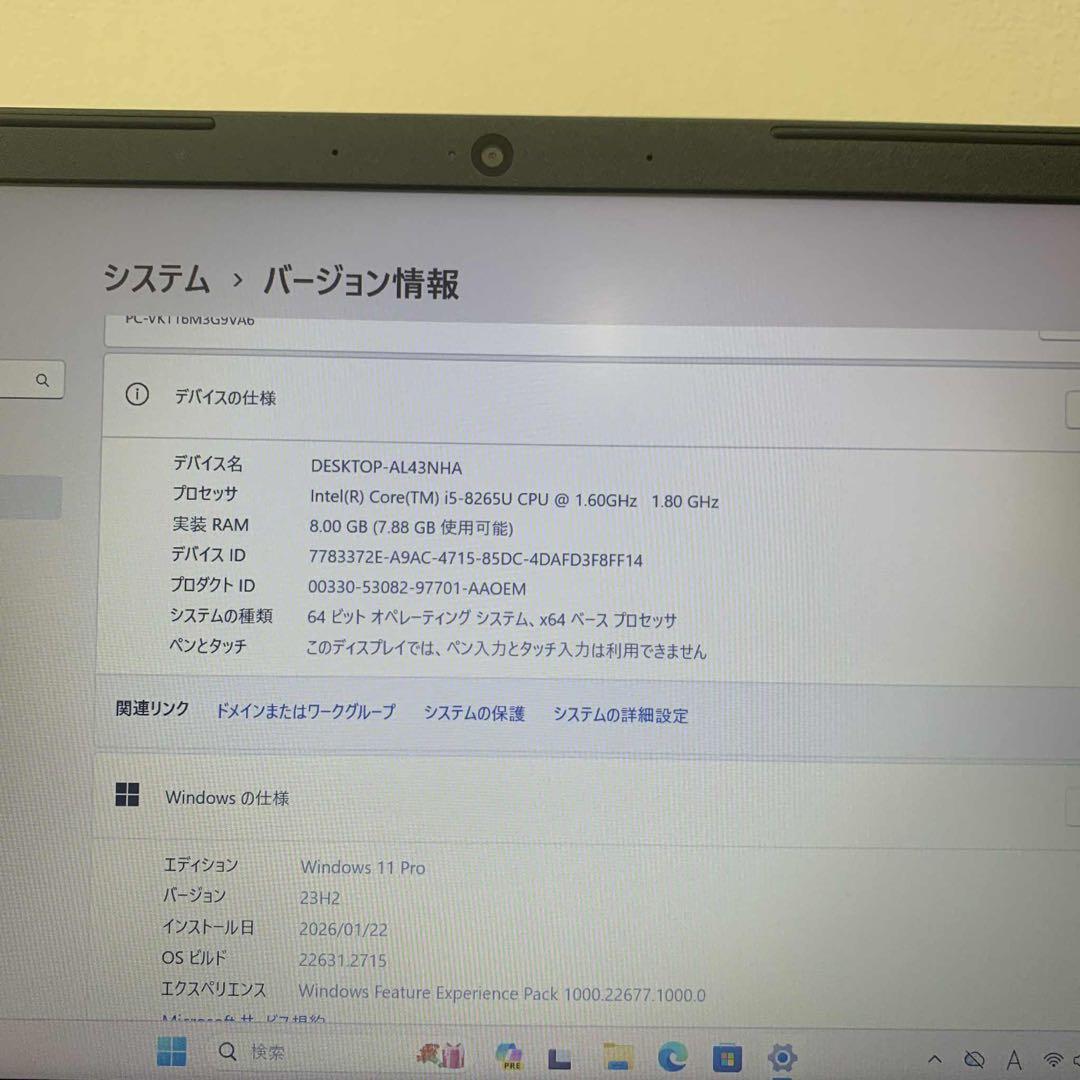 Windowsノート本体 #960 NEC VersaPro VM-6 i5-8265U 8GB 256G
