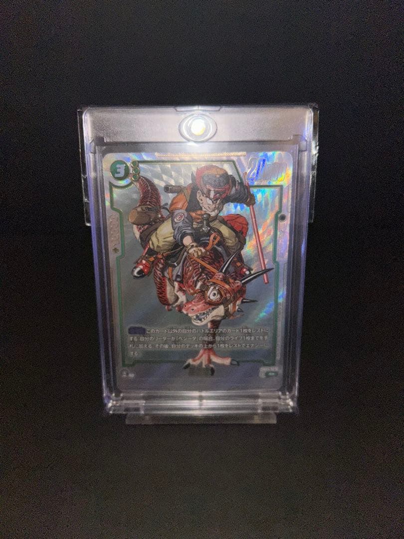 さとととさん専用【SB01-023 パラレル】1stコンプリートカード