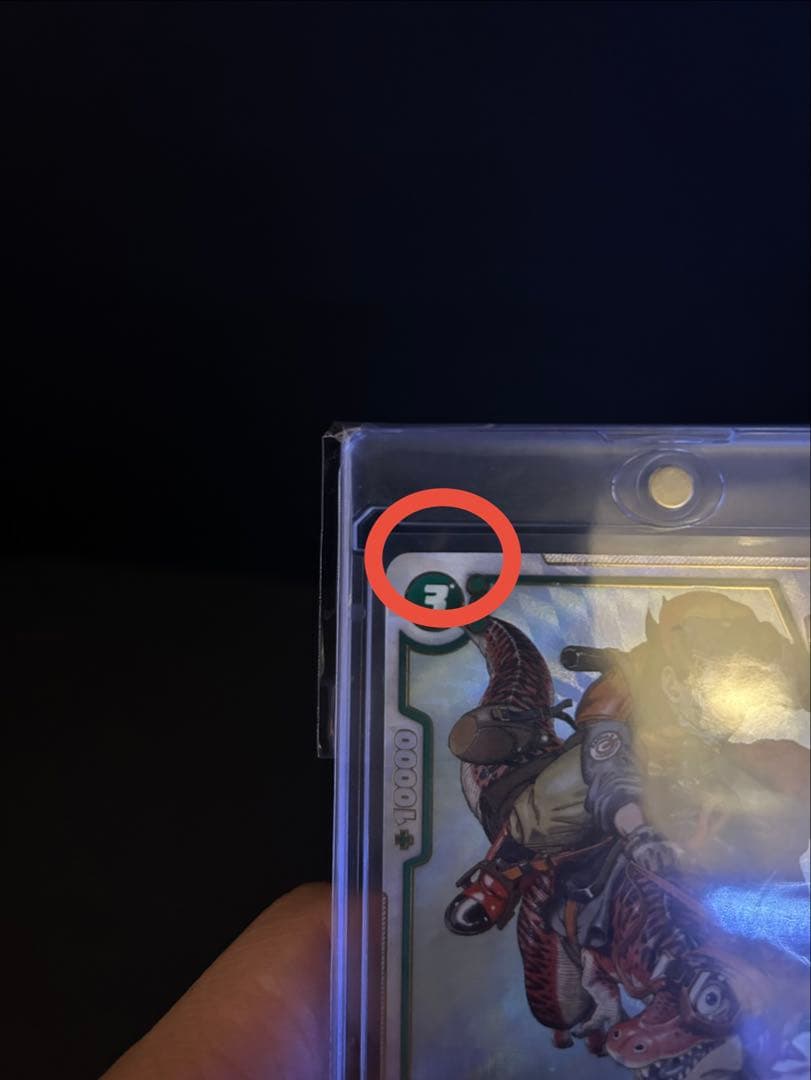 さとととさん専用【SB01-023 パラレル】1stコンプリートカード