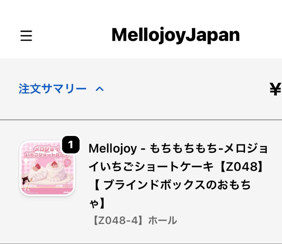Mellojoy - もちもちもち-メロジョイいちごショートケーキ　ホール