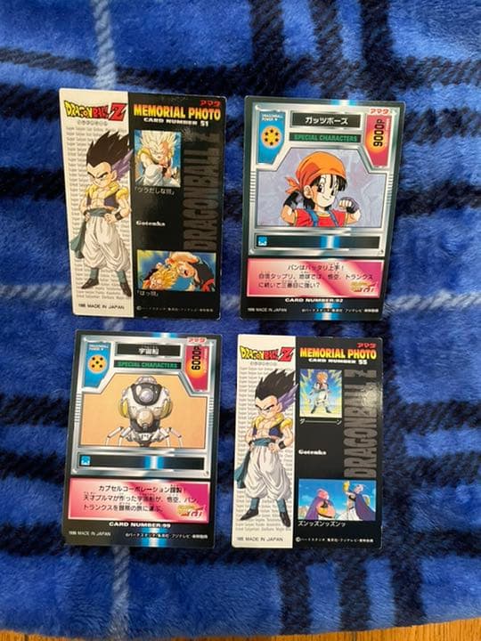 ドラゴンボールキラカード アマダ 当時品 4枚セット入手困難