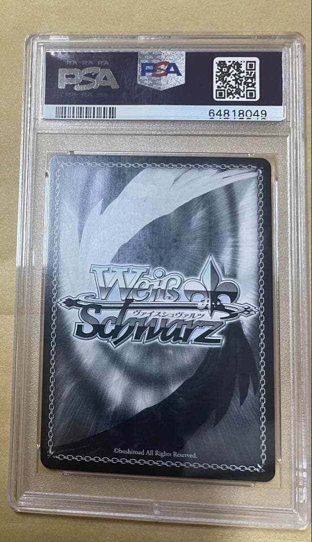 未来へ一緒に角巻わため　ssp PSA10 ヴァイスシュヴァルツ　ホロライブ