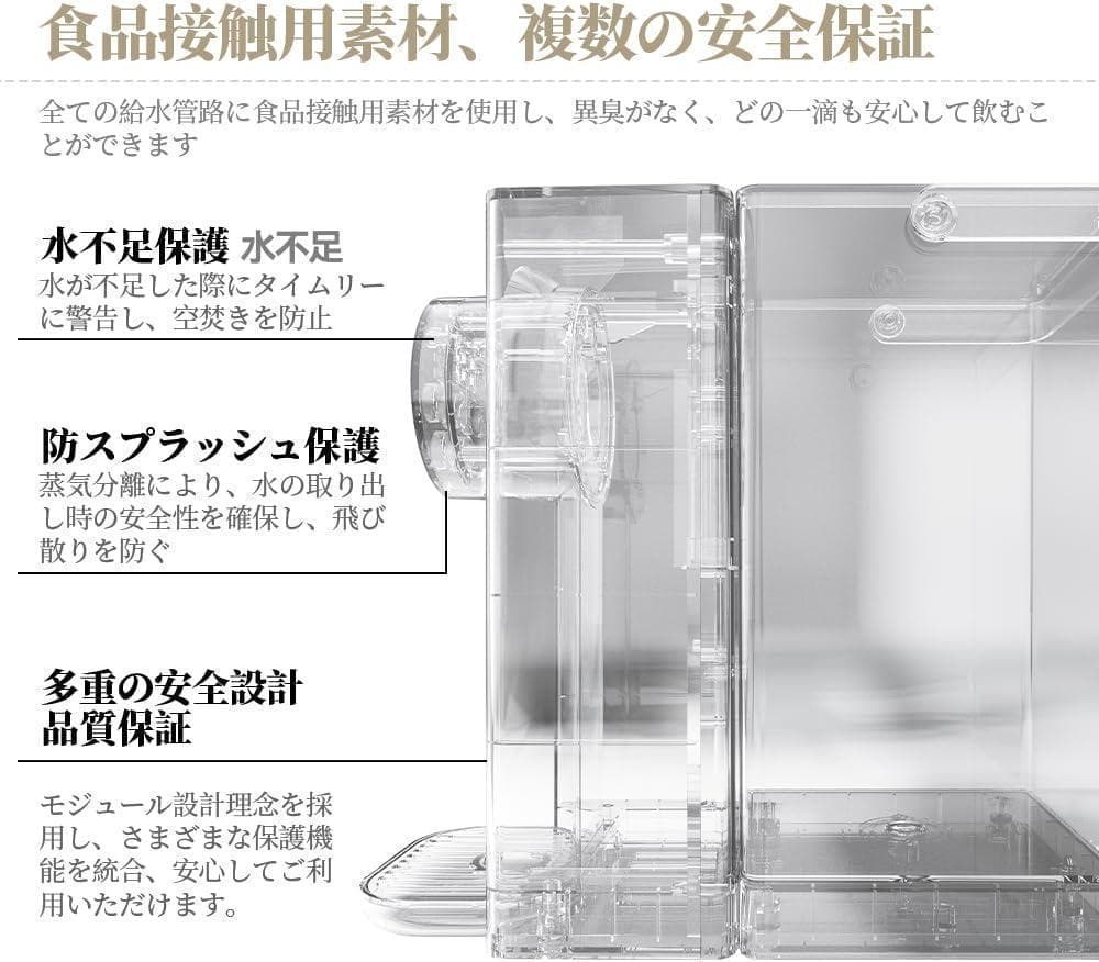 新品 ウォーターサーバー 湯沸かしポット 節電対策 3L 大容量