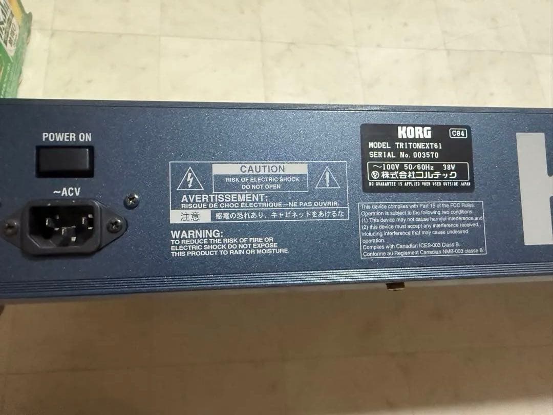 &中古 KORG コルグ 電子ピアノ TRITONEXT61 動作確認済