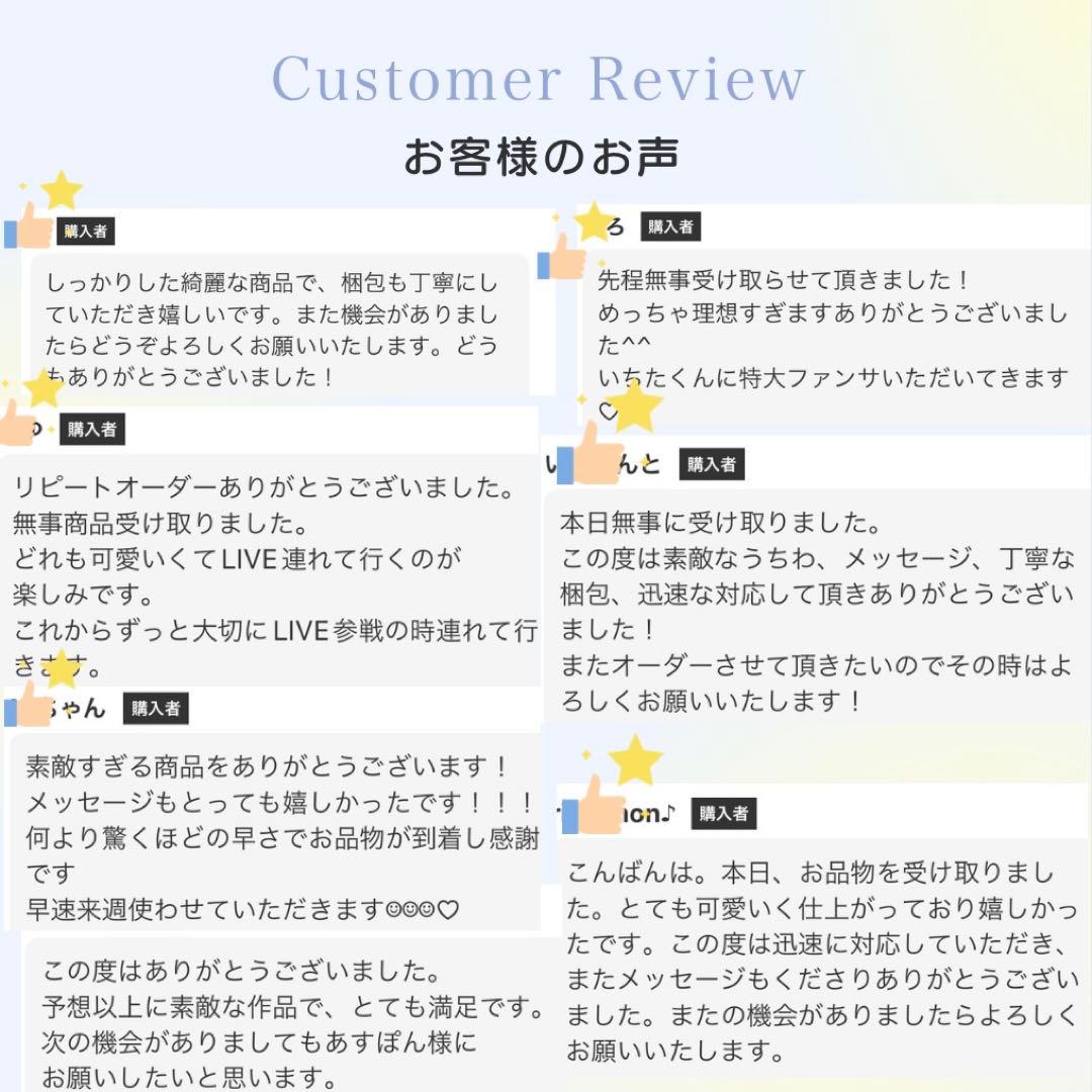 あきちゃ♡♡奏 松井 ファンサ カンペ うちわ文字 名前うちわ 0308